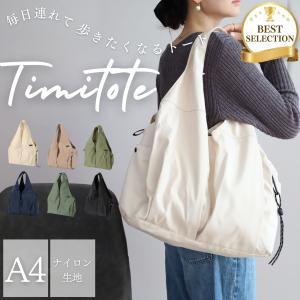 ISSEY MIYAKE（イッセイミヤケ） プリーツプリーズ レディース トート