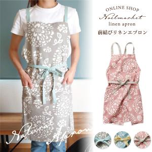 エプロン おしゃれ カフェエプロン ワークエプロン レディース 保育士 かわいい　