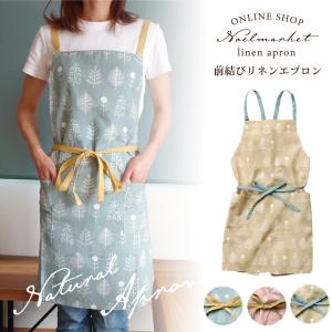 エプロン おしゃれ カフェエプロン ワークエプロン レディース 保育士 かわいい　