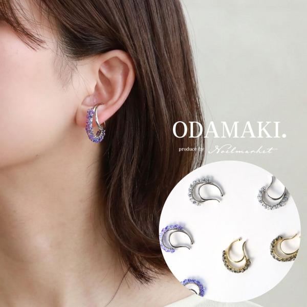 イヤーカフ 金属アレルギー対応 ハンドメイド レディース 日本製 プレゼント ギフト 両耳用 おしゃ...