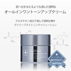 美白クリーム 韓国 スキンケアクリーム の商品一覧 スキンケア 基礎化粧品 コスメ 美容 ヘアケア 通販 Yahoo ショッピング