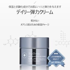 美白クリーム 韓国 スキンケアクリーム の商品一覧 スキンケア 基礎化粧品 コスメ 美容 ヘアケア 通販 Yahoo ショッピング