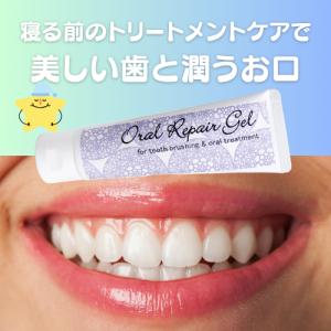 美歯口 ホワイトニング 歯磨き粉 セルフホワイトニング 120g