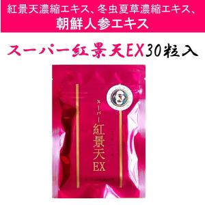メソシューティカル インサイド AGシェイプ バーニング×2箱 : sun lise