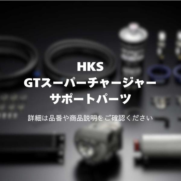 12002-AK022 プーリー φ60   HKS GTスーパーチャージャーサポートパーツ