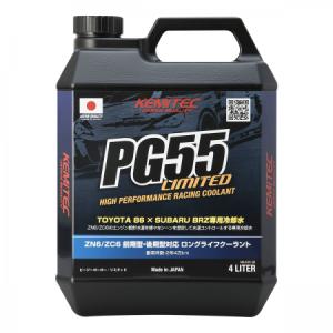 KEMITEC(ケミテック) PG55 HQ 4L FH-222 : ノエルオンライン - 通販