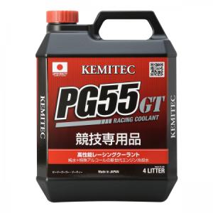 KEMITEC(ケミテック) PG55 HQ 2L FH-211 : ノエルオンライン - 通販