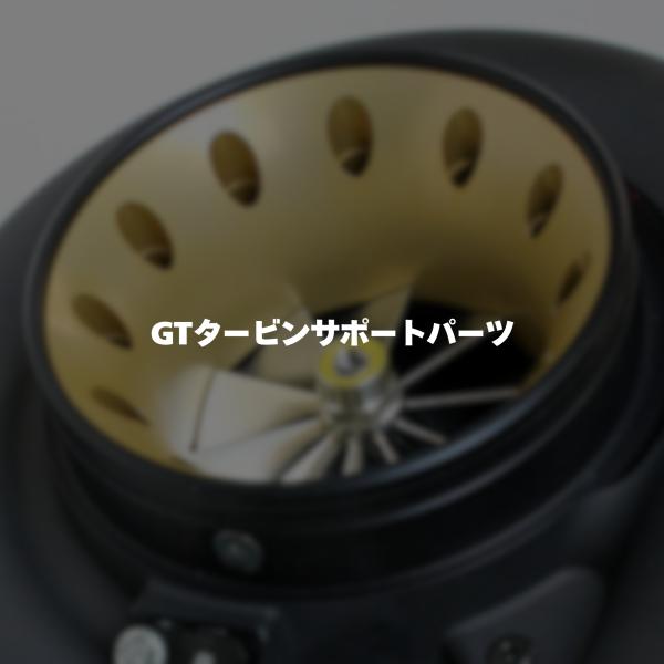 1499-RA093 Turbo Inlet Flange   HKS GTタービン サポートパーツ