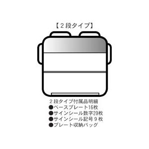 オートスタッフ サインボード 2段タイプ AS-SING-2