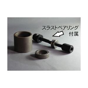 オートスタッフ 日産 GT-R BNR34リアショックピロ交換治具 AS-NPB-JIG-SK33