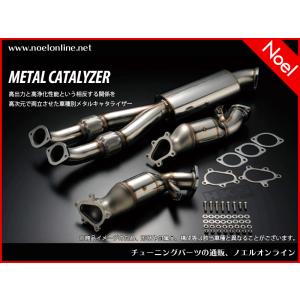 33005-AF001 車種別メタルキャタライザー インプレッサ