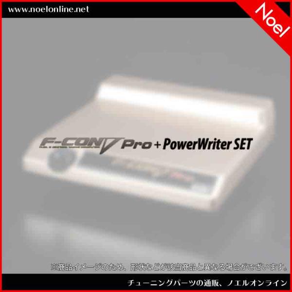 42017-AN002 RB26フルコントロールシステム（パワーライターセット） スカイラインGT-...