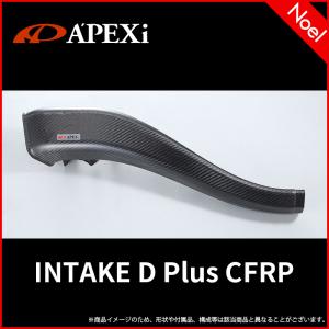 519-T003 インテークディープラス CFRP GR86 ZN8 アペックス