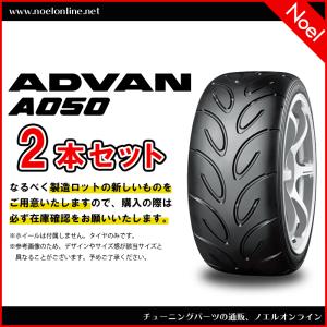 255/40R18 95W 2本セット ADVAN A050 Mコンパウンド F1881 YOKOHAMA ヨコハマタイヤ 255 40 18 95W 18インチ｜noelonlinenet