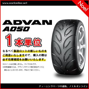 225/45ZR17 1本単位 ADVAN A050 G/2Sコンパウンド F2647 YOKOHAMA ヨコハマタイヤ 225 45Z 17 17インチ G2Sコン｜noelonlinenet