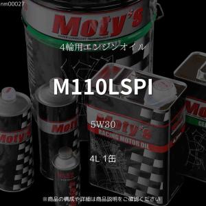 Moty's（モティーズ） エンジンオイル 4リットル M110 5W20 / 5W30