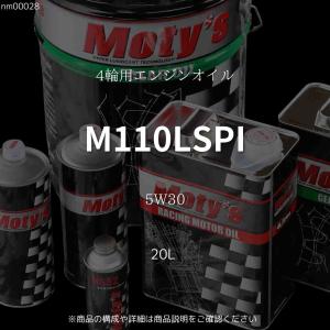 Moty's M110LSPI 5W30 20L 4輪用エンジンオイル モティーズ : ノエル