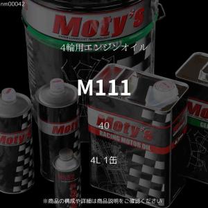 WAKO'S ワコーズ トリプルアール60 粘度(20W-60) TR-60 E320 [1L