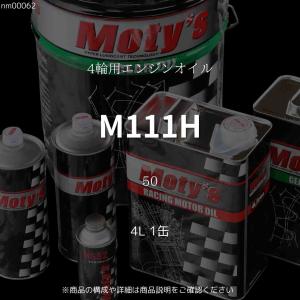 NUTEC（ニューテック） NC-50 10W-50 4L 1L×4セット 全化学合成