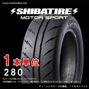 195/55R15 シバタイヤ  R23 280 1本単位 R0444 195 55 15 SHIBATIRE 15インチ TW280  R23パターン｜noelonlinenet