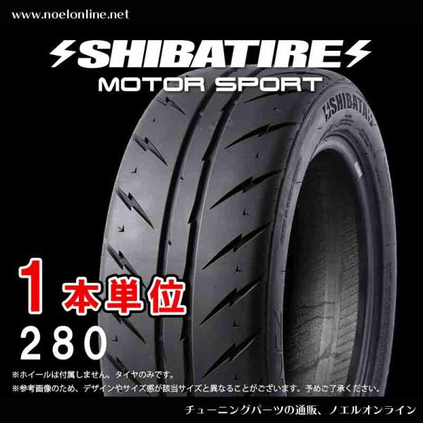 295/30ZR19 シバタイヤ  R23 280 1本単位 R0931 295 30  19 SH...