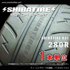 SHIBATIRE（シバタイヤ） サマータイヤ 1本 R23 240【195/50R15】R0008