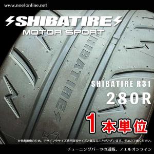 SHIBATIRE 265/35ZR18 シバタイヤ R23 280 1本単位 R0868 265 35 18 18