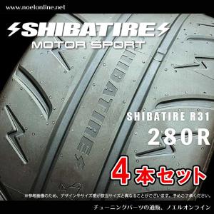 SHIBATIRE TW280 205/45R17 4本 SHIBATIRE シバタイヤ 280 (R23) 205/45R17 (タイヤ単品) | カー