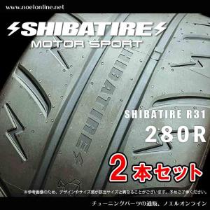 SHIBATIRE（シバタイヤ） 265/35ZR18 R23 240 2本セット R0480 265 35