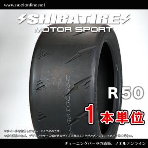 SHIBATIRE 205/35R18 シバタイヤ R23 300 4本セット R1344 205