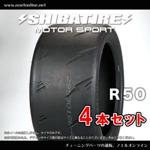 ◇シバタイヤ 235/35ZR18 2本セット◇ 楽天市場】235 35 18の通販