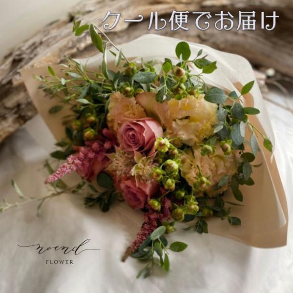 ナチュラル系 季節のおまかせ花束-Sサイズ- 母の日 お誕生日 退職祝い 送別 退院祝い 発表会 記...