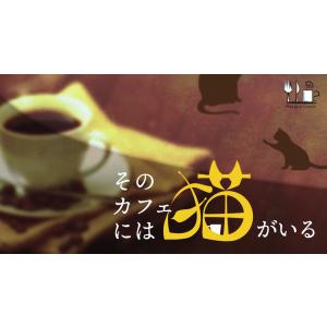 謎解き作品　そのカフェには猫がいる　制作Mystery Lunch