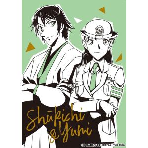 謎解き作品　名探偵コナン謎ファイル　秀吉＆由美ver　制作あそびファクトリー