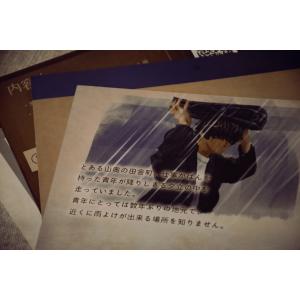 謎解き作品 店主のいない喫茶店 NoEscap...の詳細画像3