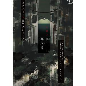 noescape_z53
