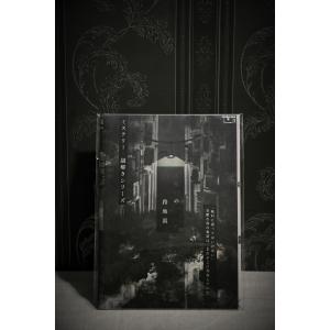 謎解き作品 人喰いの路地裏 NoEscapeオ...の詳細画像1