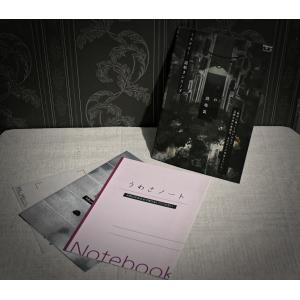 謎解き作品 人喰いの路地裏 NoEscapeオ...の詳細画像2