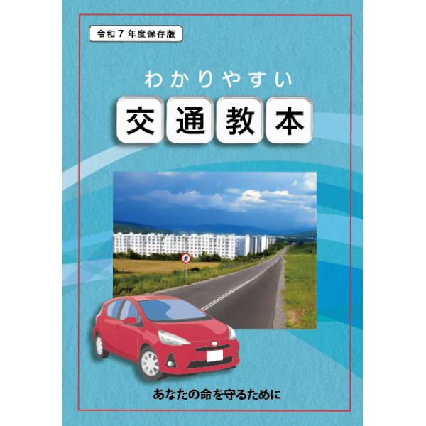 謎解き作品　異変回遊001 異常可変標識　NoEscapeオリジナル