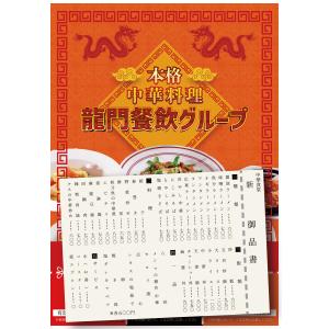 謎解き作品 「異変回遊」キット型003,004...の詳細画像1