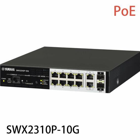 【訳アリ新品 箱ダメージ品】SWX2310P-10G YAMAHAインテリジェント PoE L2 ス...