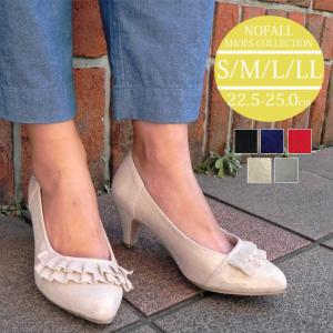 パンプス　レディース　アーモンドトゥ フリル　低反発　ゴールド　ブラック　ライトグレー　グレー　ブルー　レッド　スエード　イエロー