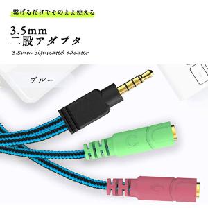 ヘッドセット 接続 4極 変換の商品一覧 通販 Yahoo ショッピング