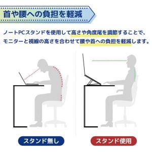 ノートパソコンスタンド 折りたたみ 10段階 ...の詳細画像2