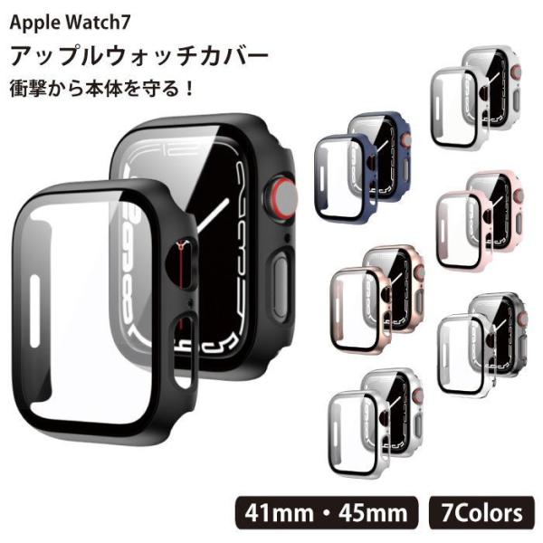アップルウォッチ カバー Apple Watch ケース 45mm  41mm カバー 耐衝撃 透明...