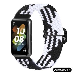 HUAWEI Band 7 バンド 交換ベルト...の詳細画像4