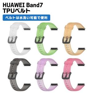 HUAWEI Band 7 バンド 交換ベルト ...の商品画像