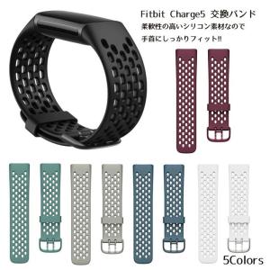 Fitbit Charge 5 6 ベルト バンド 交換バンド フィットビット シリコン 交換 水洗い｜nogistic