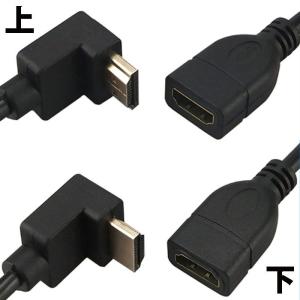 HDMI 延長ケーブル L字型 30cm 延長...の詳細画像3