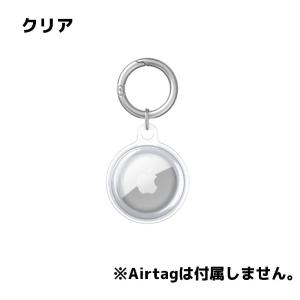 AirTag ケース クリア TPU カラビナ...の詳細画像1